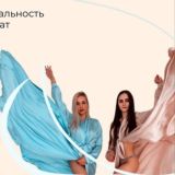 Левда