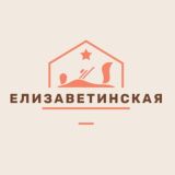Ст Елизаветинская поселок Белозерный Афипсип Автомобилист Знакомства Общение Барахолка Чат Объявления Реклама Болталка Новости