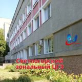 Здоровые города и поселки Светлогорского района