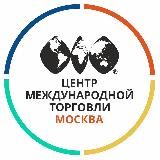 ЦМТ Москвы