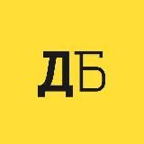 Деловой Бийск