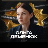 Olga Demenuk