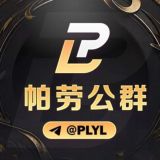 公群14已押50000U 嫣然生活代缴费