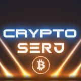crypto_serjo
