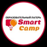 Детский лагерь СМАРТ | Ульяновск • Димитровград