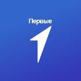 Движение Первых | Калининградская область