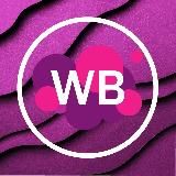 WB ДЛЯ ВСЕХ 🛍