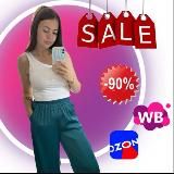 СКИДКИ WB 90%💜🛍️ОБЗОРЫ ТОВАРОВ🛒