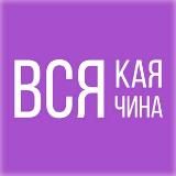 Веселая леди 💃