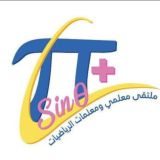 روابط ملتقيات معلمي الرياضيات
