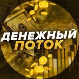 Источник пассивного дохода 💭