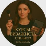 Курсы визажиста, стилиста