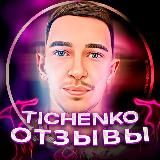TYSHCHENKO_E