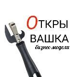 ИНВЕСТОРЫ