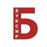 Галерея БУКСИР