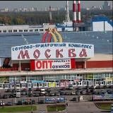 КРОССОВКИ РАСПРОДАЖА ОПТОМ ТЯЕ МОСКВА