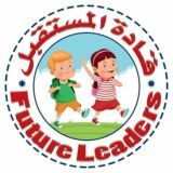 قادة المستقبل grade (6)