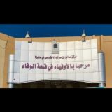 فعاليات مركز المربي صالح بن صالح الاجتماعي في عنيرة