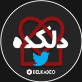 Delkade