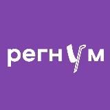 Регнум