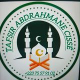TAFSIR ABDRAHMANE CISSÉ