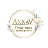 АннаВ