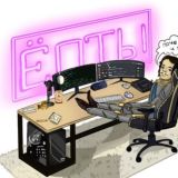 Chat - ЕПТЫ