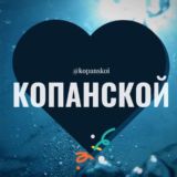 Копанской поселок Краснодар Знакомства Чат Общение Познакомиться Нетворкинг Клуб Эмоция Группа Барахолка Реклама Объявления Ново