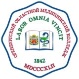 ГАПОУ Оренбургский областной медицинский колледж