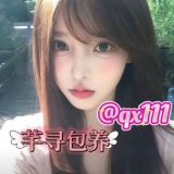 【芊寻工作室】选妃频道全网性价比