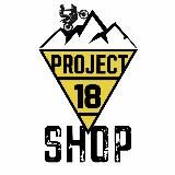 Магазин ПРОЕКТ18 🏍🛒