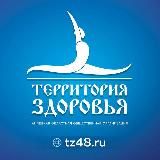 Йога и онлайн-занятия