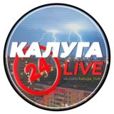 Калуга