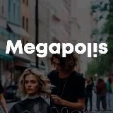МЕГАПОЛИС МОСКВА