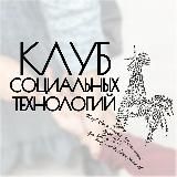 КСТ | Управленческие поединки | Иркутск