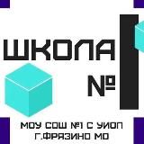 Медиацентр школы №1