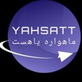 خبرگزاری ماهواره یاهست
