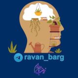 🌱روان برگ(کنکور روانشناسی)