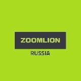 🏗 Спецтехника «Zoomlion 🇷🇺»