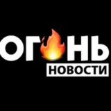 Hot News 🔥📰