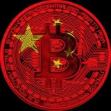 中国加密社区