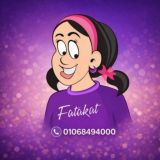 مصنع و مكتب حاجات فتكات - ملابس جمله
