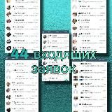 ЛАРА|ДОХОД с Блога без лица