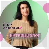 БЕРЕЖНЫЙ ФИТНЕС и МАССАЖ Тверь🩵🩷