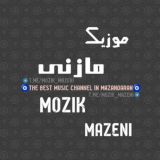 👑🎵موزیک مازنی🎵👑