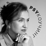 Елена Титова | Архитектура сознания