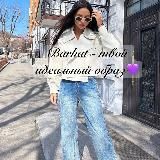 Barhat_наличие🧡