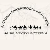 Наше Место Встречи