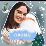 Скидки.junior