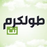 Tulkarem Net | طولكرم نت